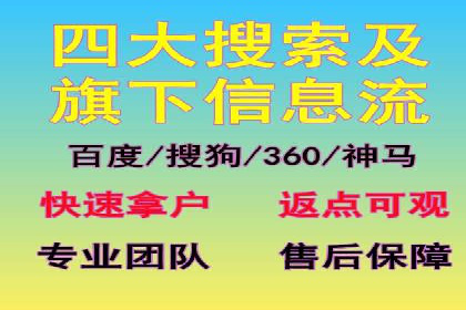 百度推广平台实战经验：案例解析，助力企业成长