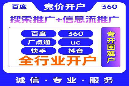 信息流运营团队管理案例分析