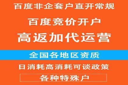 百度推广费用预算分配与实战案例
